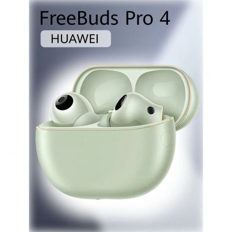 Наушники Huawei FreeBuds Pro 4 Green 55037964 - фото 6