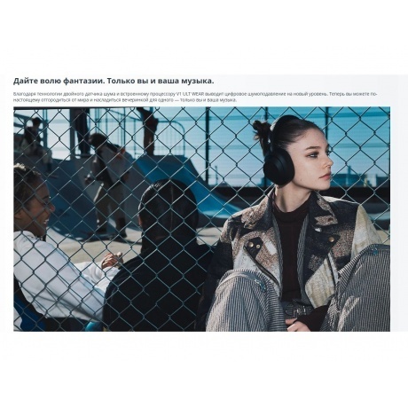 Наушники Sony WH-ULT900N Black - фото 15