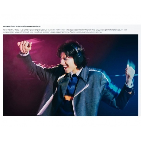 Наушники Sony WH-ULT900N White - фото 7