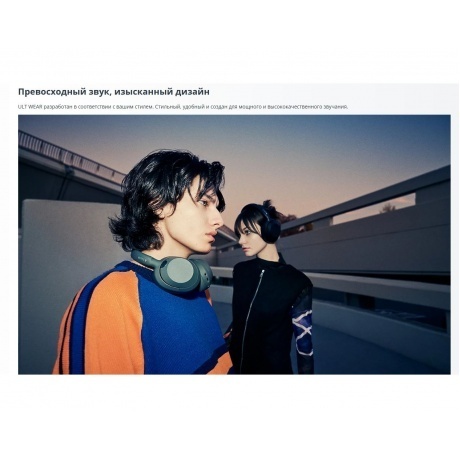 Наушники Sony WH-ULT900N White - фото 9