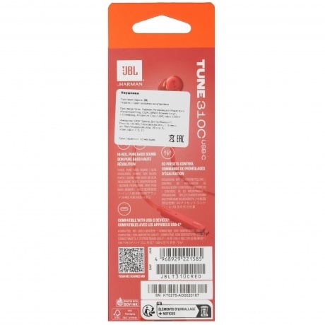 Наушники JBL Tune 310 красный - фото 11