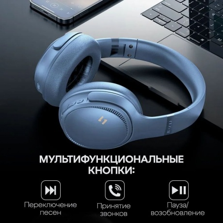 Наушники Havit H630BT Pro Blue - фото 11