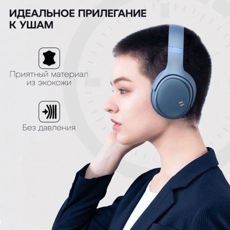 Наушники Havit H630BT Pro Blue - фото 7