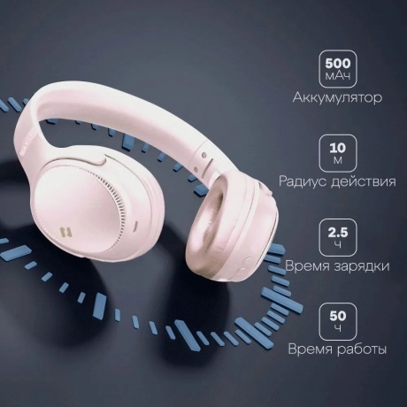 Наушники Havit H630BT Pro Pink - фото 13