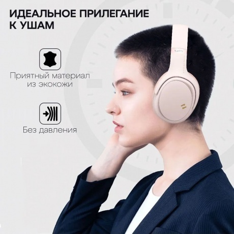 Наушники Havit H630BT Pro Pink - фото 7