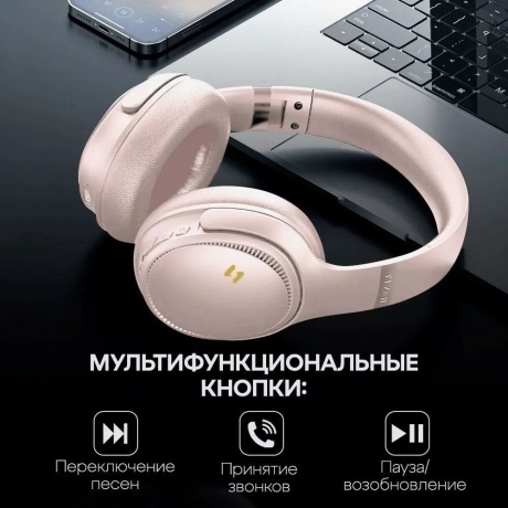 Наушники Havit H630BT Pro Pink - фото 8