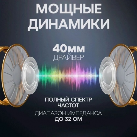 Наушники Havit H630BT Pro Pink - фото 9