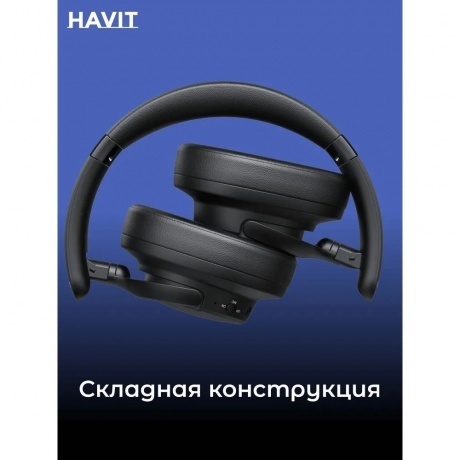 Наушники Havit H652BT Black - фото 8