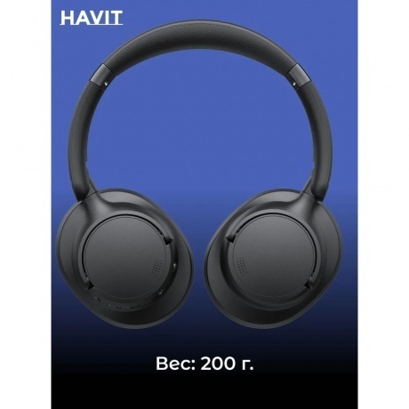 Наушники Havit H652BT Black - фото 9