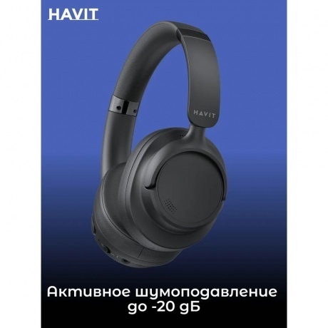 Наушники Havit H652BT Black - фото 10