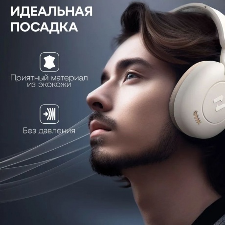 Наушники Havit H655BT Beige - фото 12