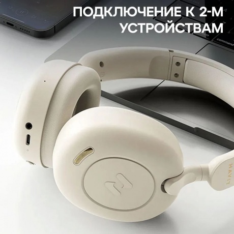Наушники Havit H655BT Beige - фото 7