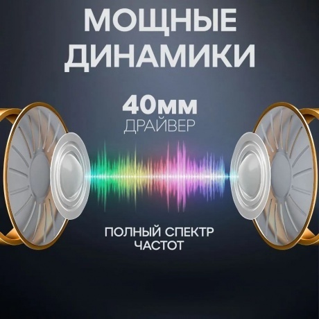 Наушники Havit H655BT Beige - фото 8