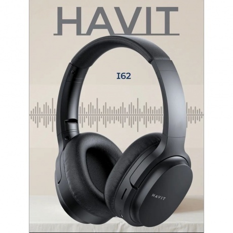 Наушники Havit I62 Black - фото 10