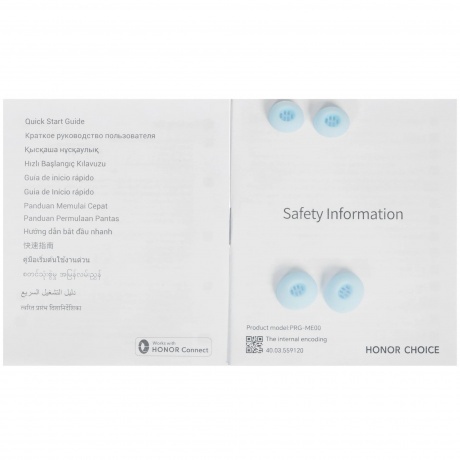 Наушники Honor Choice X7 Blue (5504ABJV) - фото 14