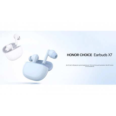 Наушники Honor Choice X7 Blue (5504ABJV) - фото 17