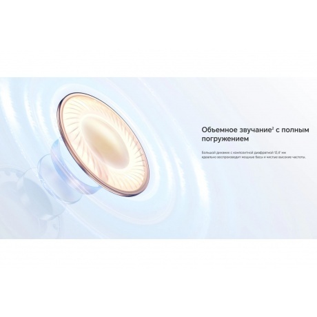 Наушники Honor Choice X7 Blue (5504ABJV) - фото 21