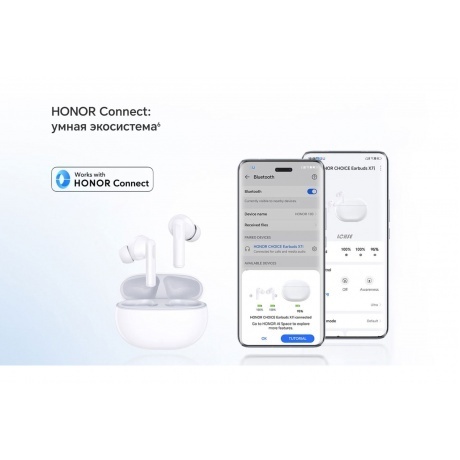 Наушники Honor Choice X7 Blue (5504ABJV) - фото 28