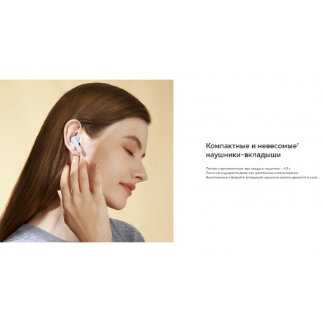 Наушники Honor Choice X7 Blue (5504ABJV) - фото 29