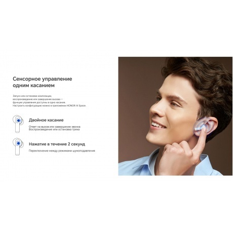 Наушники Honor Choice X7 Blue (5504ABJV) - фото 30