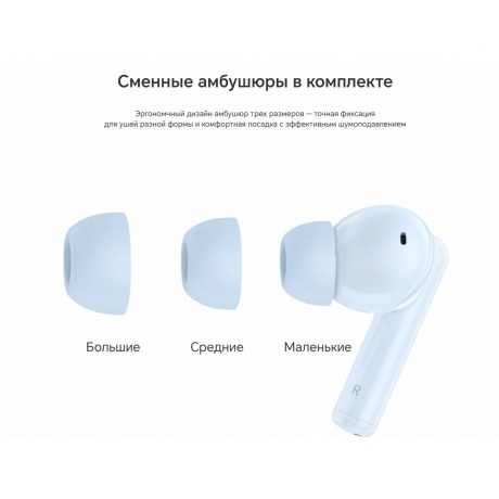 Наушники Honor Choice X7 Blue (5504ABJV) - фото 32