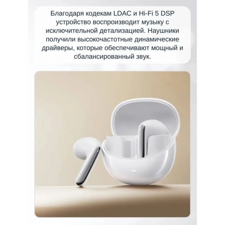 Наушники QCY AilyBuds Pro White (BH23HT10A) - фото 3