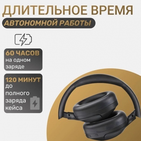 Наушники QCY H3 Lite Black (BH24H3C) - фото 4