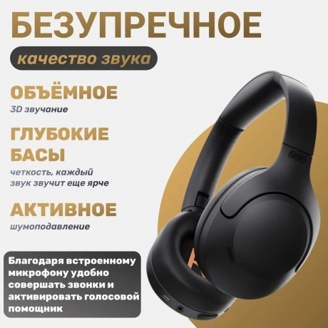 Наушники QCY H3 Lite Black (BH24H3C) - фото 5