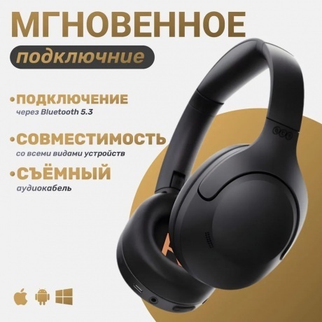 Наушники QCY H3 Lite Black (BH24H3C) - фото 6