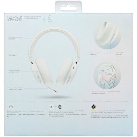 Наушники Logitech Gaming headset G735 White - фото 10