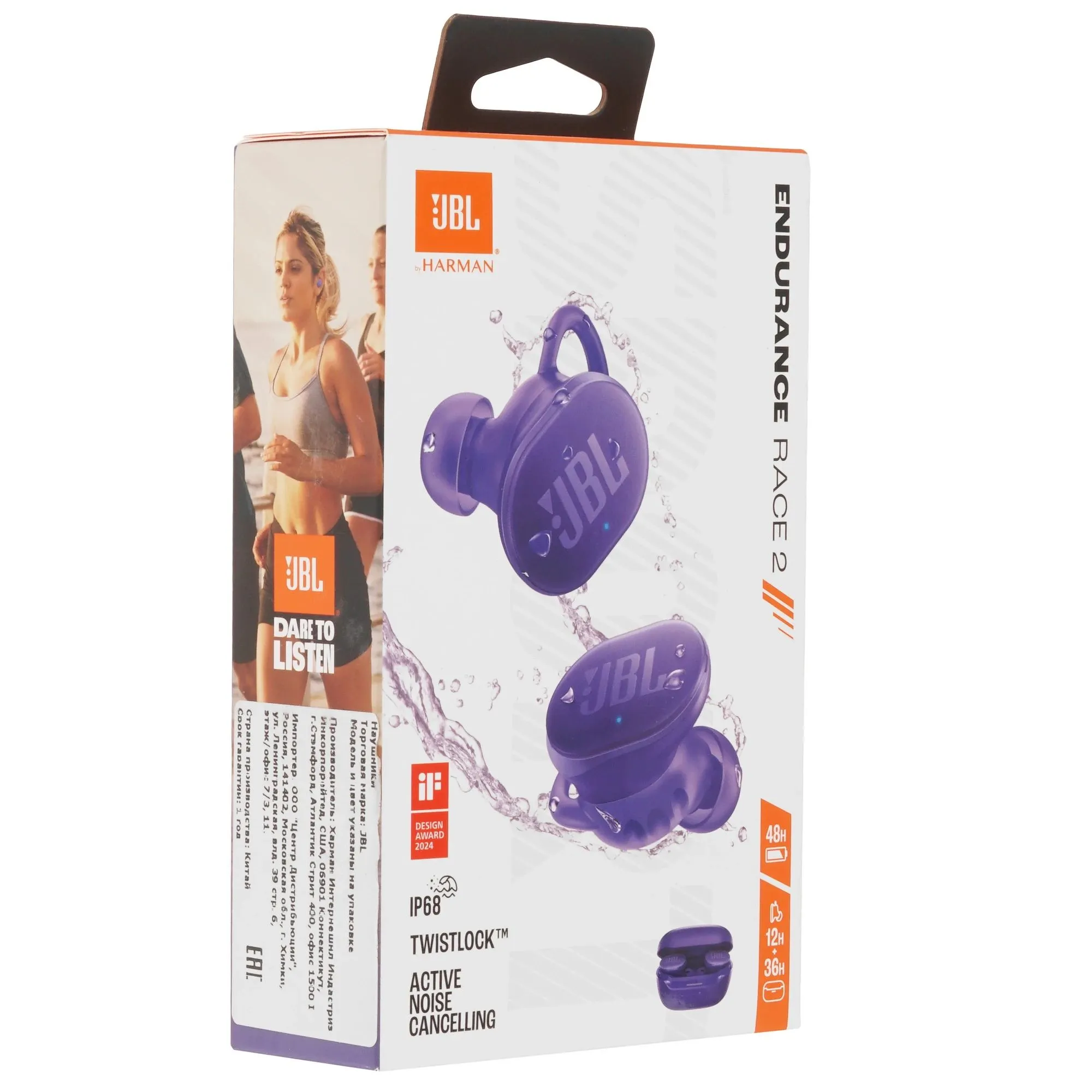 Наушники JBL Endurance Race 2 (JBLENDURACE2PUR) Purple - фото 15