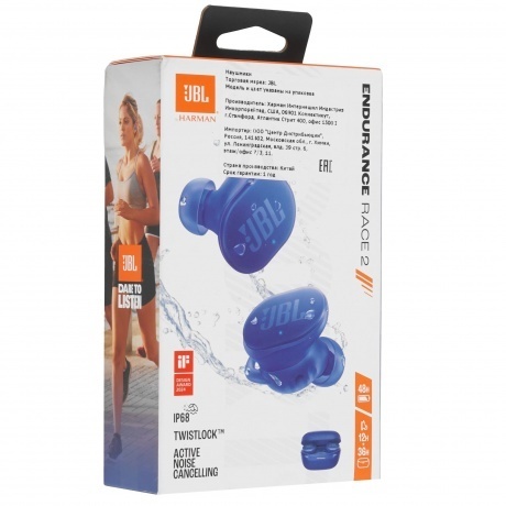 Наушники JBL Endurance Race 2 (JBLENDURACE2BLU) Blue - фото 13