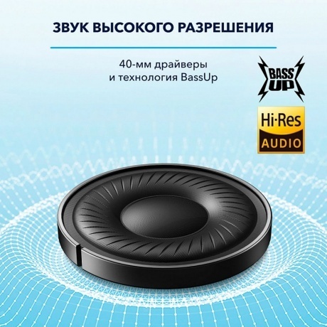 Нашники Soundcore Q20i (A3004G31) Blue - фото 5