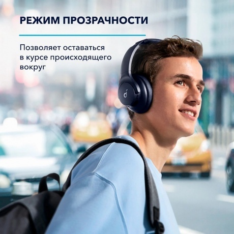 Нашники Soundcore Q20i (A3004G31) Blue - фото 7