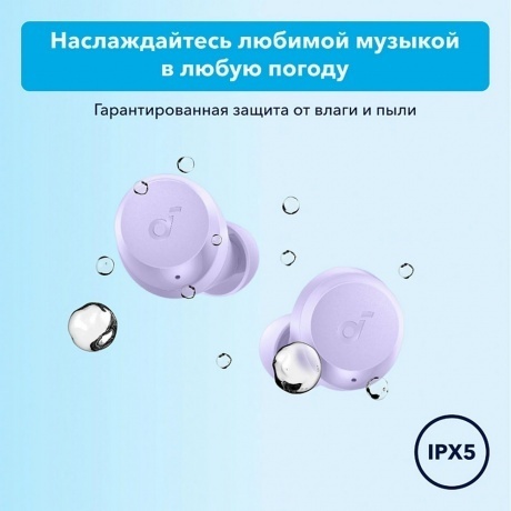 Наушники Soundcore A25i (A3948GQ2) Purple - фото 6