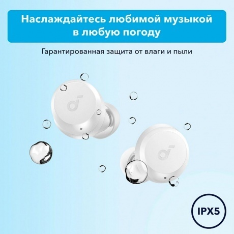 Наушники Soundcore A25i (A3948G22) White - фото 7
