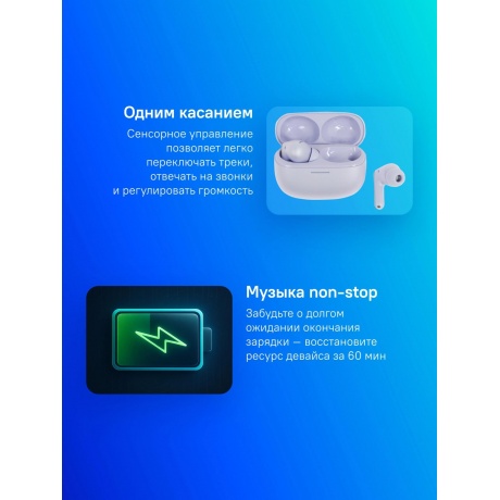 Наушники Xiaomi Redmi Buds 6 Pro (BHR9317GL) Lavender Purple - фото 4