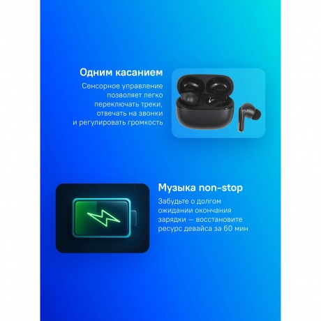 Наушники Xiaomi Redmi Buds 6 Pro (BHR9307GL) Space Black - фото 4