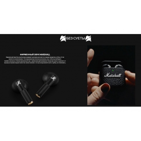Наушники Marshall Minor IV Black - фото 23
