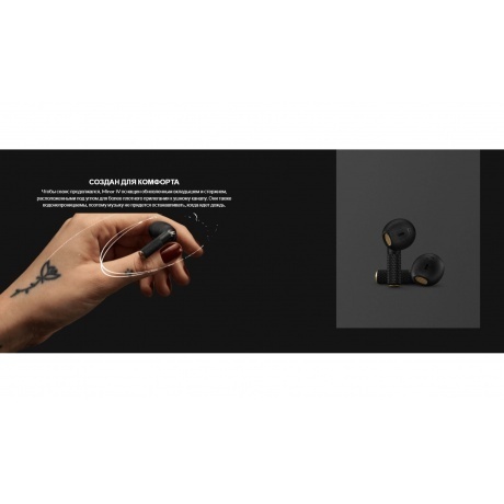 Наушники Marshall Minor IV Black - фото 25