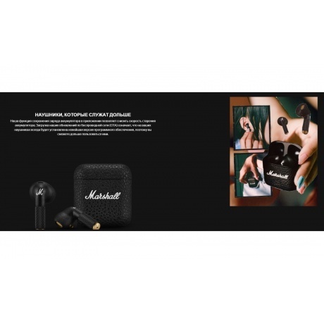Наушники Marshall Minor IV Black - фото 27