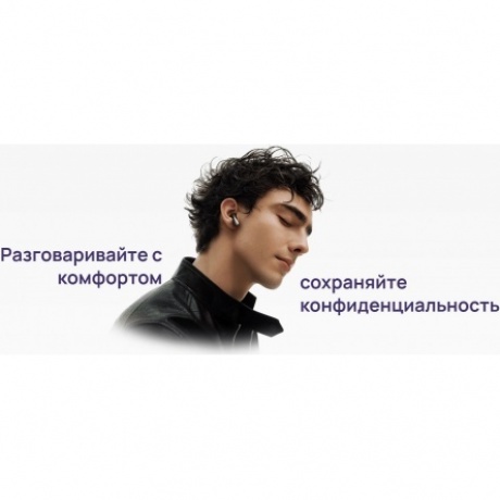 Наушники Huawei FreeBuds 6 (55038129) Purple - фото 26