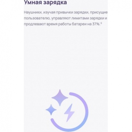 Наушники Huawei FreeBuds 6 (55038129) Purple - фото 33