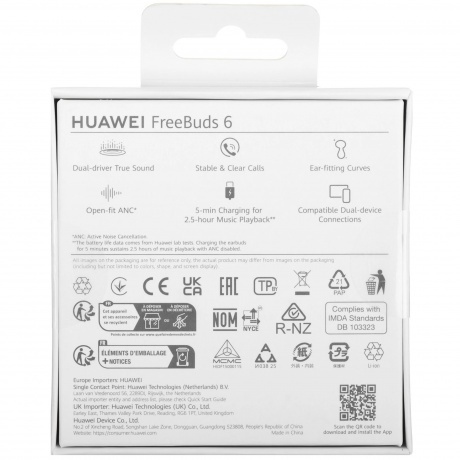 Наушники Huawei FreeBuds 6 (55038131) White - фото 15