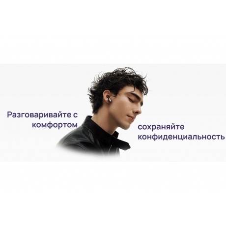 Наушники Huawei FreeBuds 6 (55038131) White - фото 26