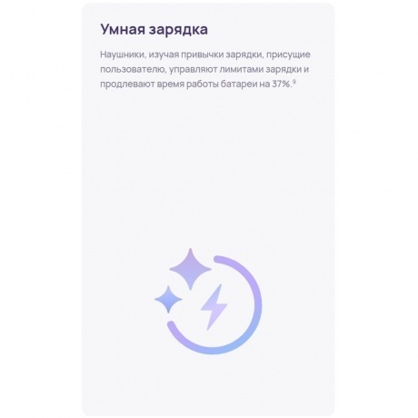 Наушники Huawei FreeBuds 6 (55038131) White - фото 33