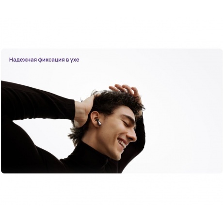 Наушники Huawei FreeBuds 6 (55038131) White - фото 38