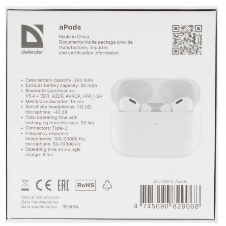 Наушники Defender Apods (63913) White - фото 17