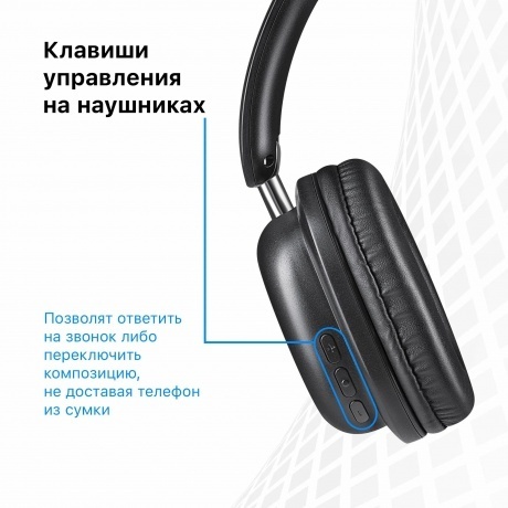 Наушники Defender FreeMotion B640 (63640) Black - фото 16