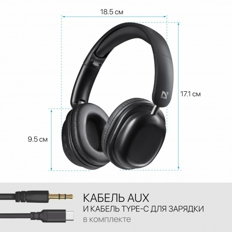 Наушники Defender FreeMotion B640 (63640) Black - фото 17